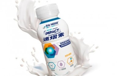 首款|速熠素(肿瘤专用特医食品)中国获批上市