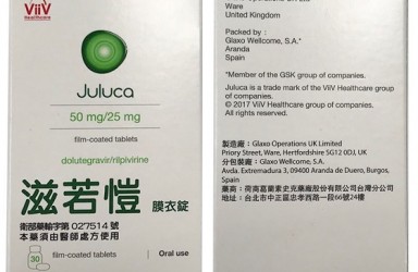 进展|Juluca(多替拉韦/利匹韦林)中国获批治疗特定成人人类免疫缺陷病毒1型(HIV-1)感染患者