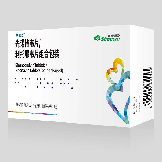 新药|先诺欣(先诺特韦片/利托那韦)和民得维(氢溴酸氘瑞米德韦)中国获批治疗新冠抗病毒感染