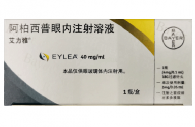 进展|EYLEA(阿柏西普)8mg注射剂日本获批治疗新生血管性(湿性)年龄相关性黄斑变性(nAMD)/糖尿病性黄斑水肿(DME)