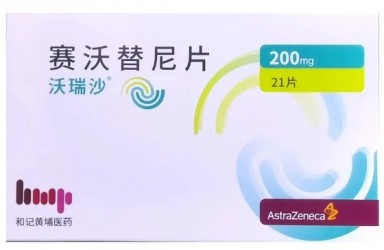 新药|沃瑞沙(赛沃替尼)中国获批治疗MET外显子14跳变非小细胞肺癌