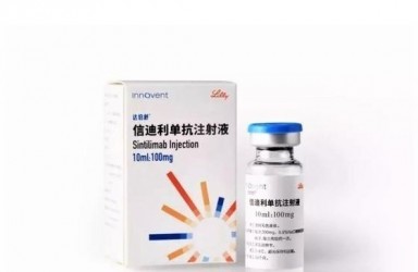 进展|达伯舒(信迪利单抗)中国获批一线治疗鳞状非小细胞肺癌(NSCLC)