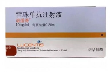 进展|诺适得(雷珠单抗)中国获批治疗早产儿视网膜病变(ROP)和糖尿病视网膜病变(DR)