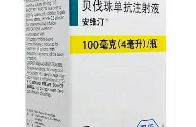 进展|贝伐珠单抗生物类似药博优诺中国获批