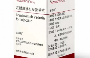 进展|安适利(维布妥昔单抗)中国获批治疗皮肤间变性大细胞淋巴瘤/蕈样真菌病