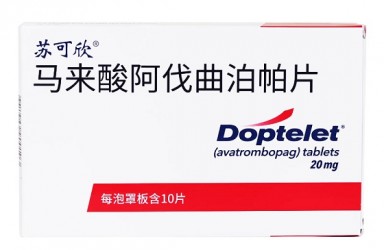 进展|苏可欣(马来酸阿伐曲泊帕片)中国商业上市治疗慢性肝病(CLD)相关血小板减少症