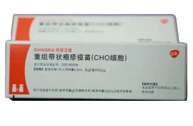 进展|感维(带状疱疹减毒活疫苗)中国获批40岁及以上成人