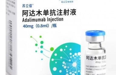 进展|苏立信(阿达木单抗)中国获批治疗多关节型幼年特发性关节炎