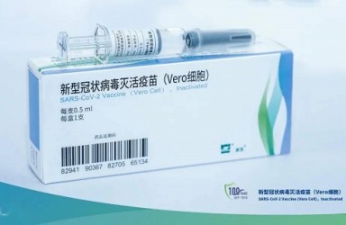 数据|国药北京生物所新冠疫苗(众爱可维)