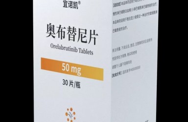新药|宜诺凯(奥布替尼)中国获批二线治疗套细胞淋巴瘤(MCL)/慢性淋巴细胞白血病(CLL)/小淋巴细胞淋巴瘤(SLL)