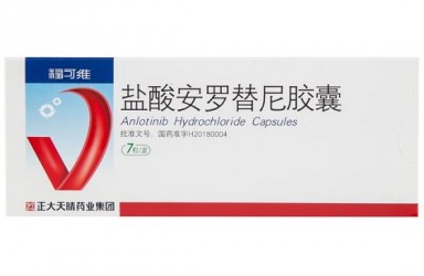 新药|贝莫苏拜单抗联合安罗替尼中国获批治疗广泛期小细胞肺癌(ES-SCLC)