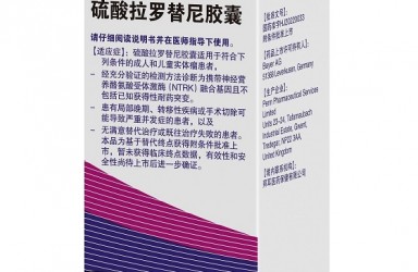 进展|维泰凯(拉罗替尼)中国获批治疗NTRK实体瘤
