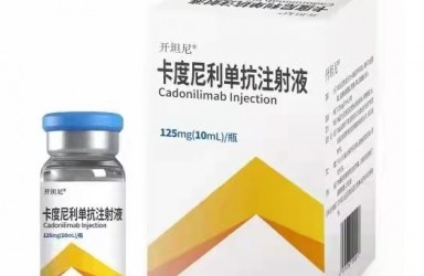 新药|开坦尼(卡度尼利单抗)中国获批治疗复发或转移性宫颈癌患者(R/M CC)