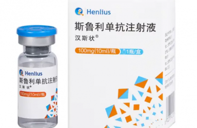 进展|汉斯状(斯鲁利单抗)中国获批治疗非小细胞肺癌(sqNSCLC)