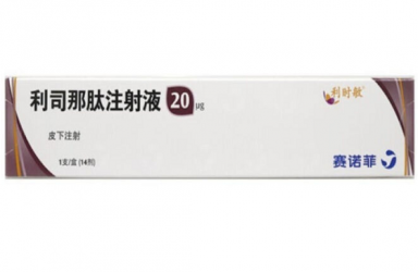 新药|赛益宁(甘精胰岛素/利司那肽)中国获批用于2型糖尿病(T2DM)