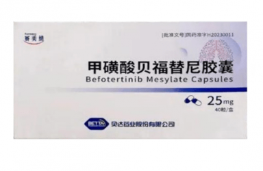 新药|赛美纳(贝福替尼)中国获批治疗EGFR-T790M突变阳性非小细胞肺癌(NSCLC)