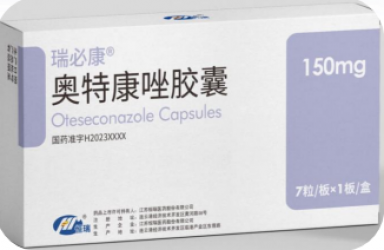 进展|瑞必康(奥特康唑)中国获批治疗急性外阴阴道念珠菌病(RVVC)