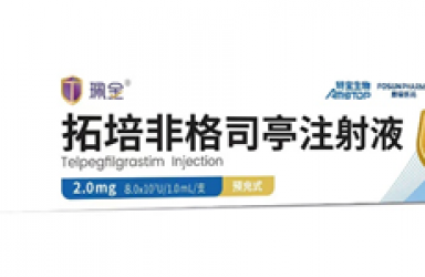新药|珮金(拓培非格司亭)中国获批降低非髓性肿瘤的发热性中性粒细胞减少症