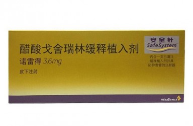 进展|百拓维(戈舍瑞林)缓释微球注射剂中国获批治疗前列腺癌