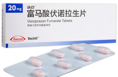 进展|沃克(富马酸伏诺拉生片)中国获批治疗幽门螺杆菌感染