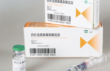 进展|中国生物武汉生物四价流感疫苗阿联酋上市