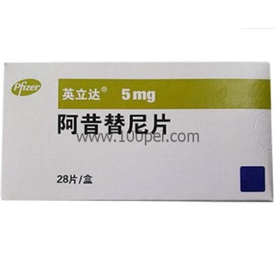 阿昔替尼axitinib全球价格