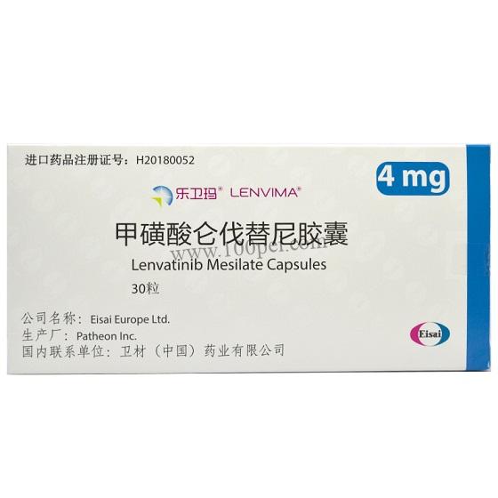 仑伐替尼乐伐替尼全球价格