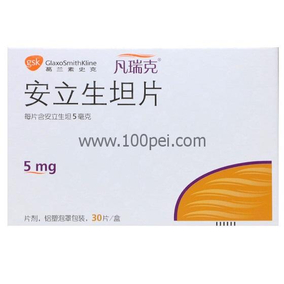 安立生坦凡瑞克全球价格