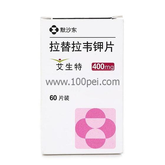 拉替拉韦钾艾生特全球价格