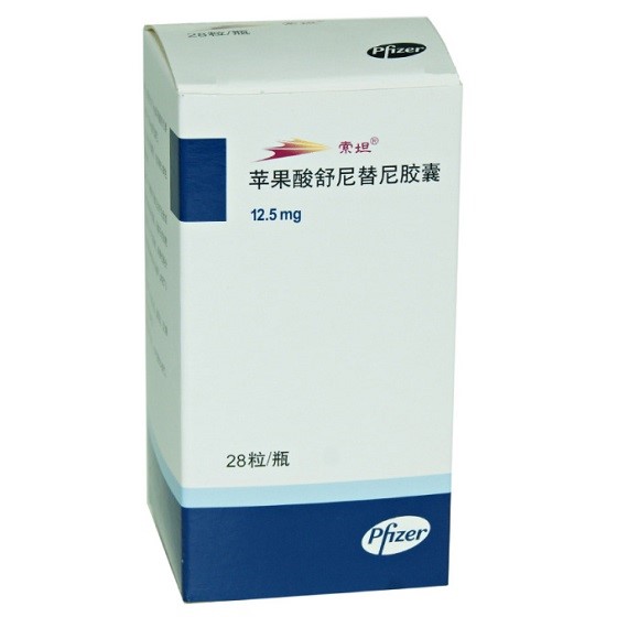 sutent(索坦)舒尼替尼