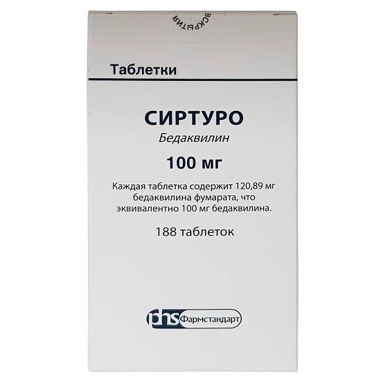 Сиртуро(bedaquiline)贝达喹啉