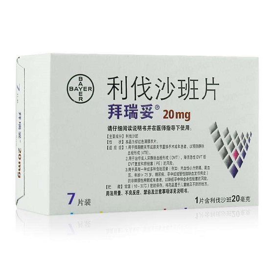 拜瑞妥利伐沙班全球价格2019年6月采集