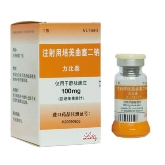 培美曲塞全球价格2019年7月采集