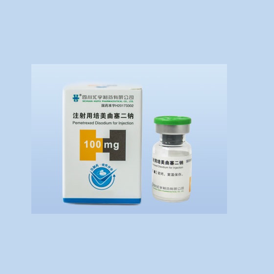 制药╟德国价1,原研药-中国价药剂名:alimta 力比泰通用名:pemetrexed