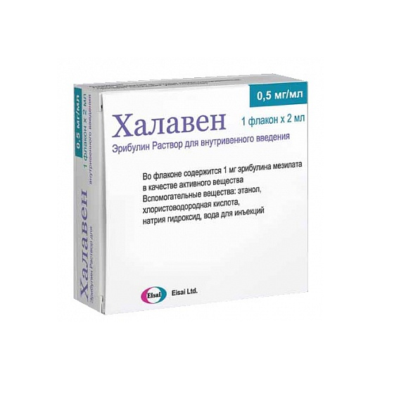 艾立布林海乐卫全球价格2019年8月采集