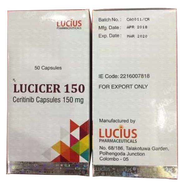 答疑塞瑞替尼有多少个版本