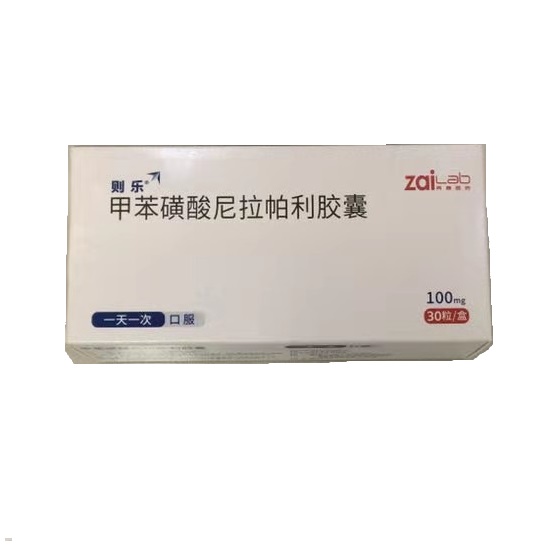尼拉帕利(尼拉帕尼)全球价格2020年4月采集