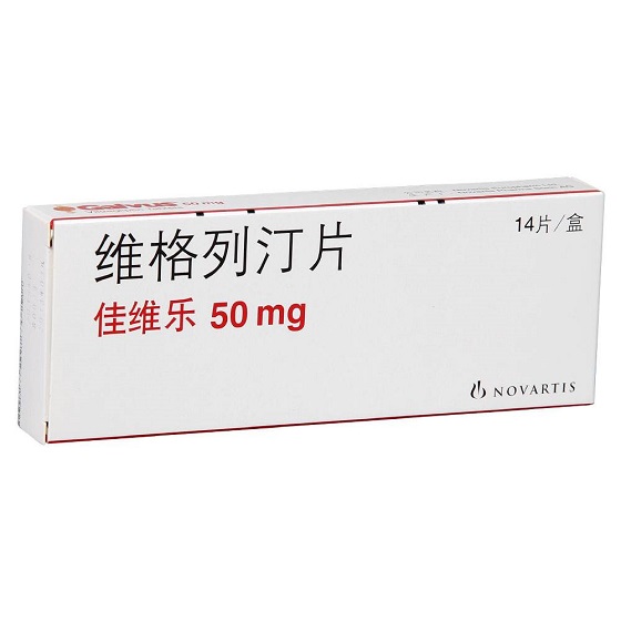 进展南京圣和版维格列汀片中国获批