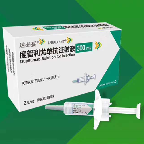 定价|达必妥(度普利尤单抗)[13332元/盒]