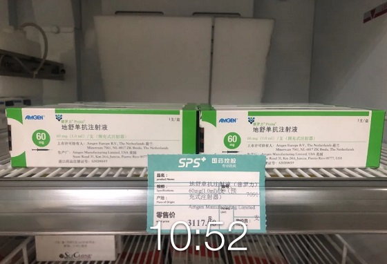开售|普罗力(地舒单抗)[063117元/支]