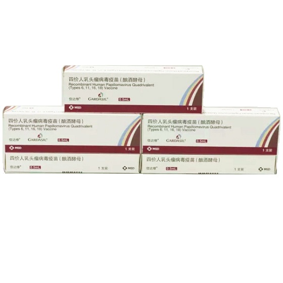 进展|佳达修(4价hpv疫苗)中国获批接种9-19岁女性
