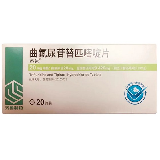用于既往接受过氟嘧啶类,奥沙利铂和伊立替康为基础的化疗