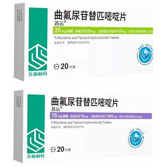 开售|苏远(曲氟尿苷替匹嘧啶)[064467元/起]