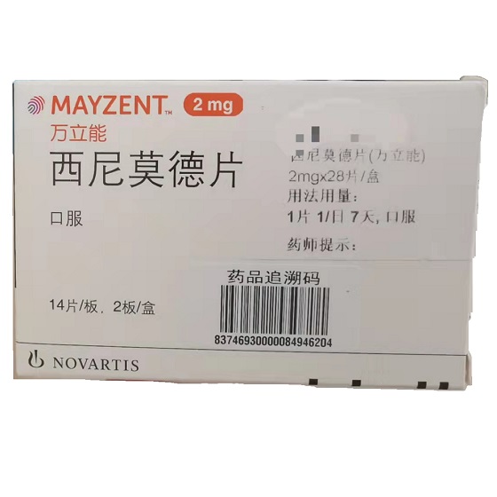 降价万立能西尼莫德066800元盒