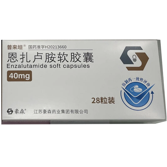 进展普来坦恩扎卢胺中国获批治疗前列腺癌